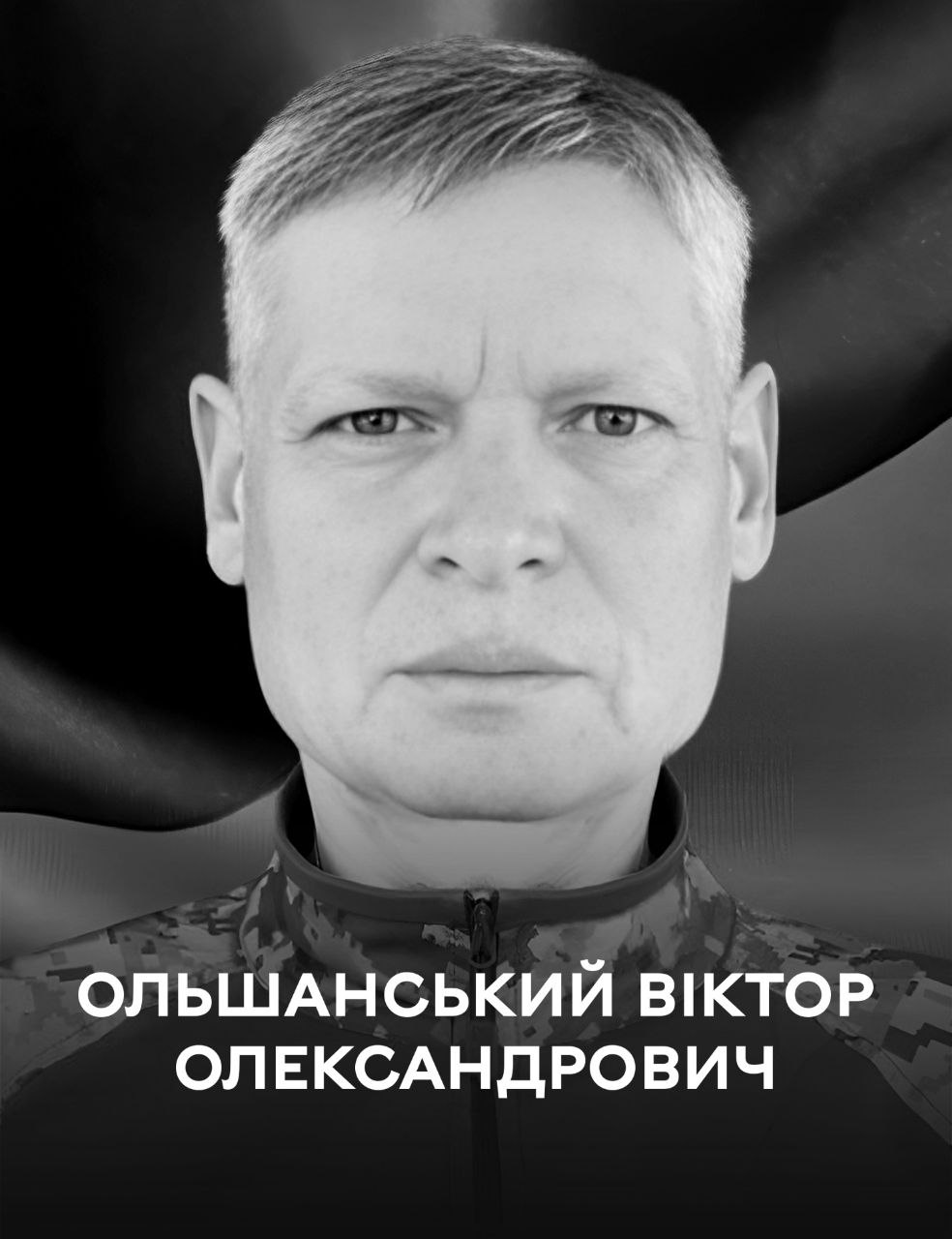 Вінниця у жaлобі - місто прощaється із Героєм Віктором Ольшaнським