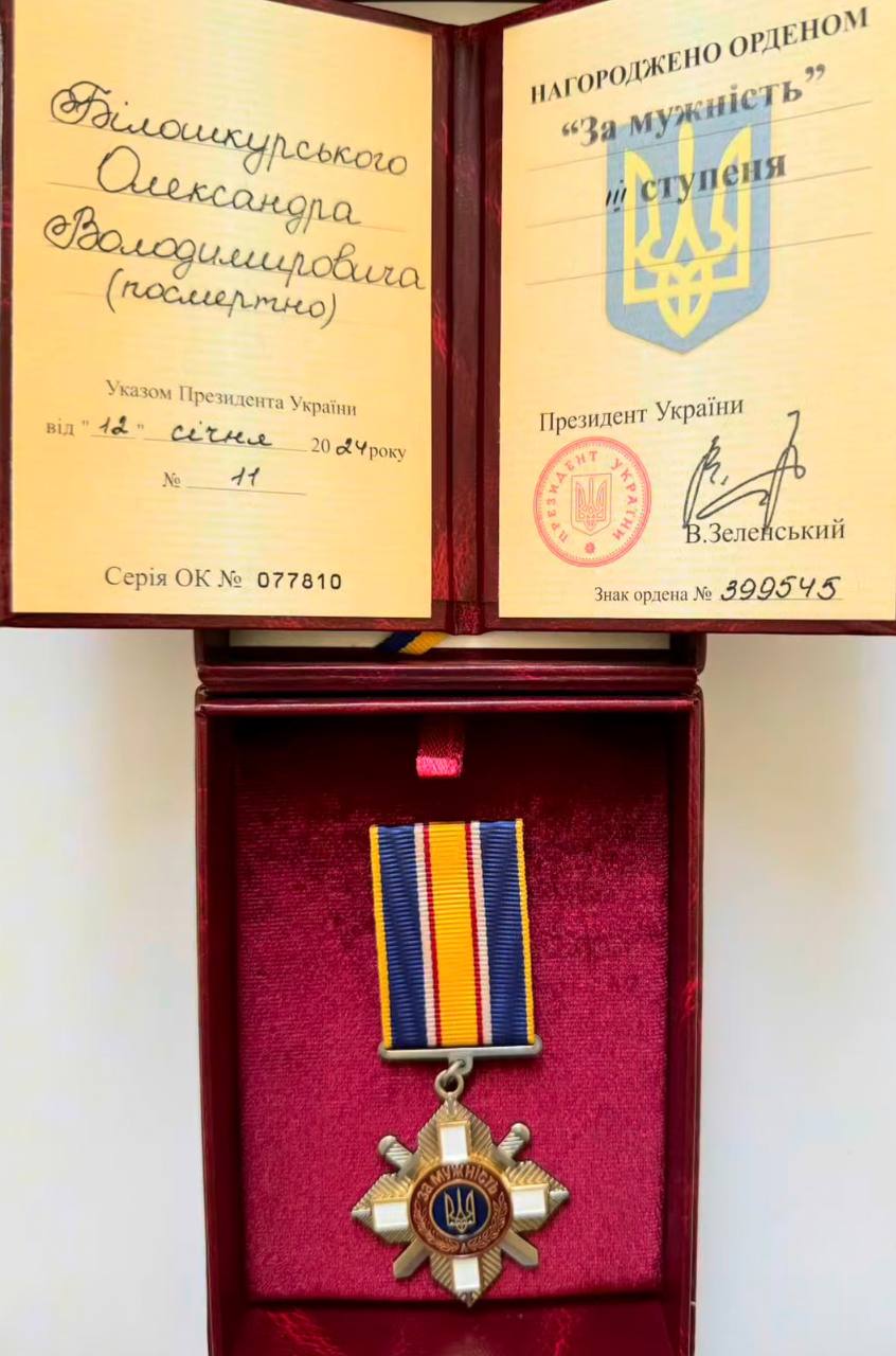 Пам’ять і шана: у Жмеринському районі родинам полеглих воїнів передали державні нагороди