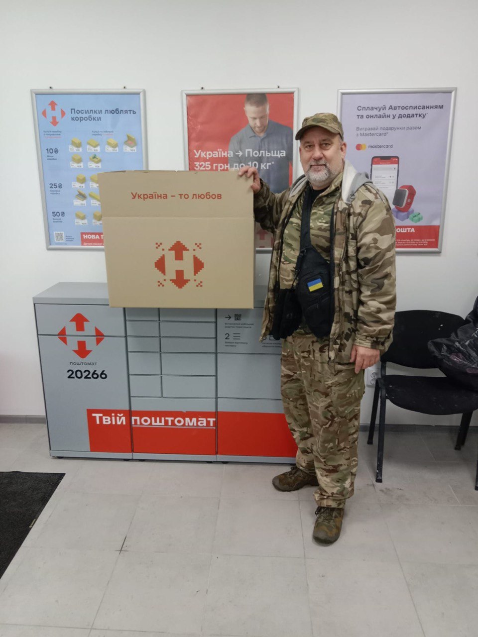 Волонтерський штаб "Українська команда" Вінниччини відправив гуманітарну допомогу у дитячий будинок 