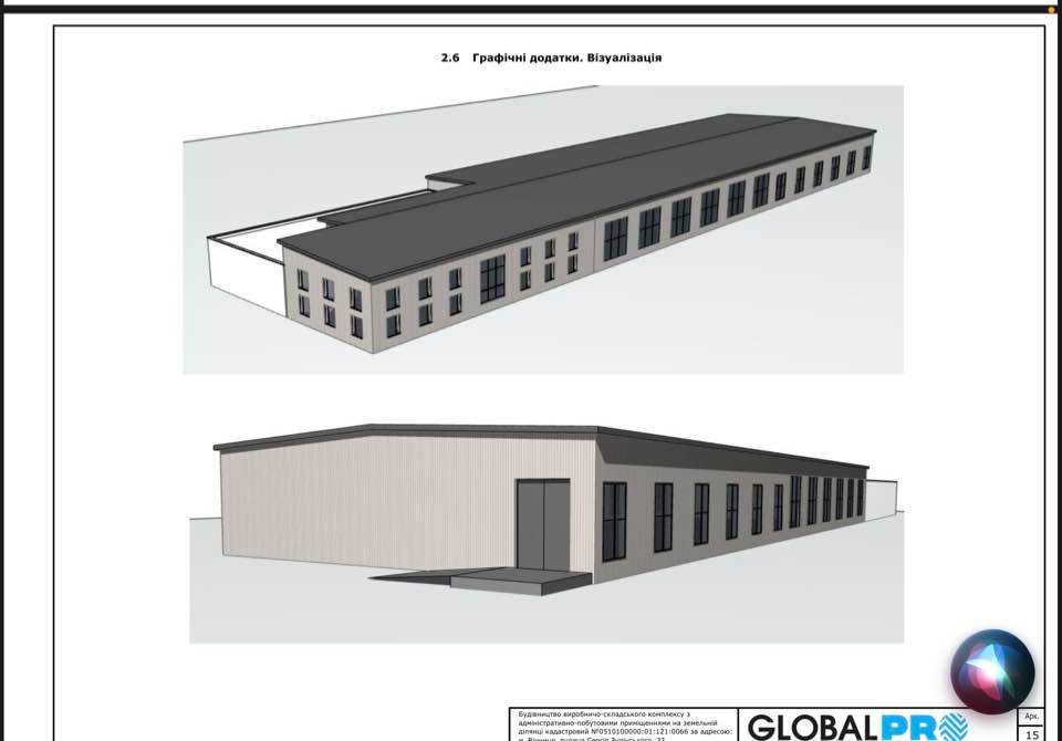 У Вінниці планується створення підприємства з виробництва натуральних цукерок та фруктових пюре для дітей