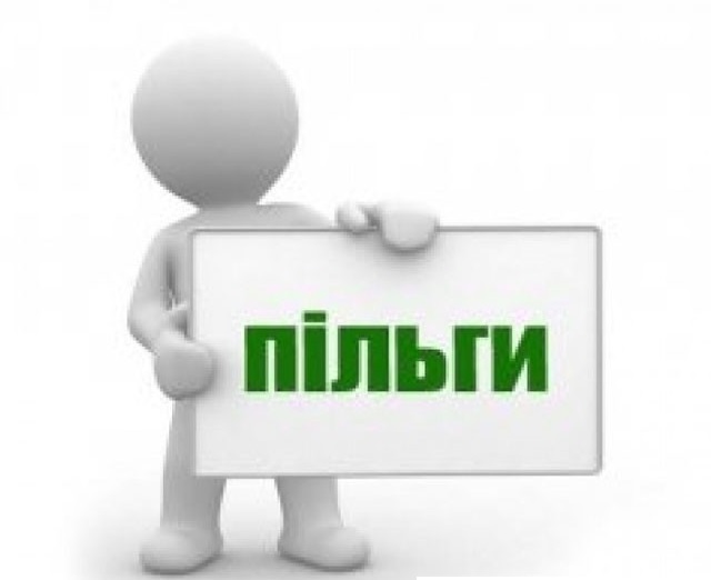 У Вінниці переселенцям допомaгaють з оформленням пільг