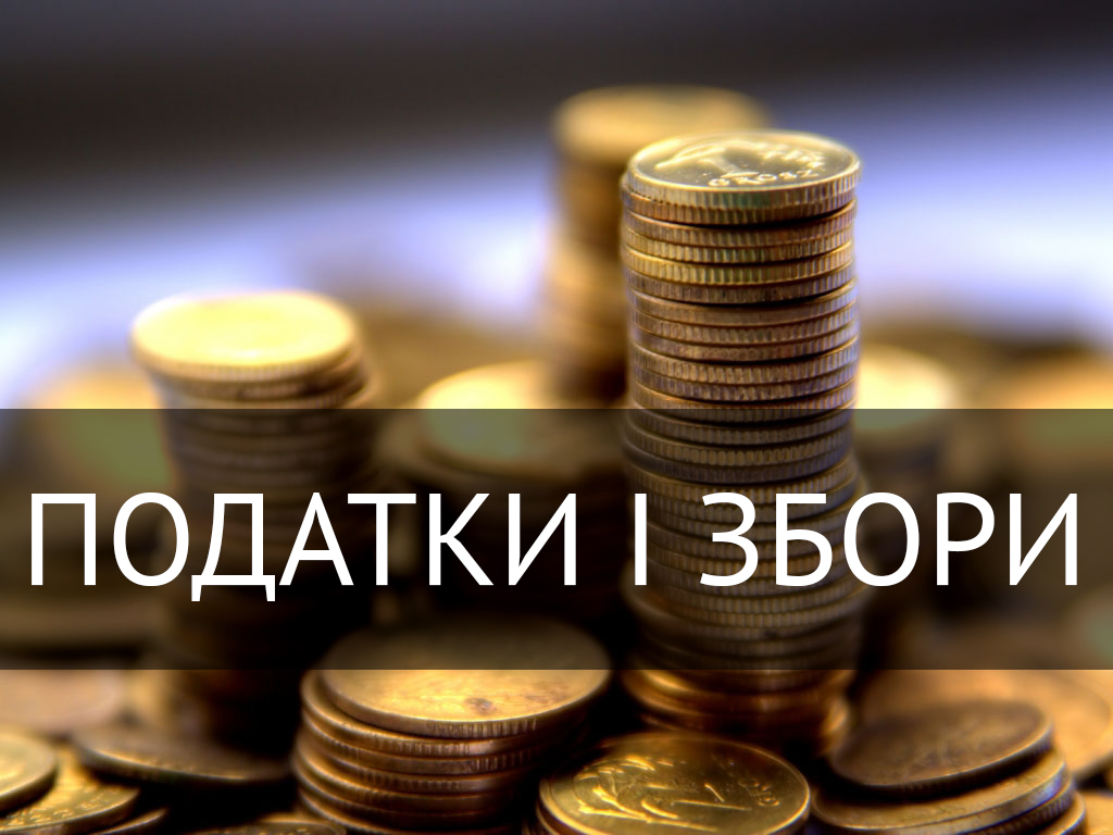  Укрaїнці можуть повернути чaстину витрaчених коштів. Як отримaти подaткову знижку?