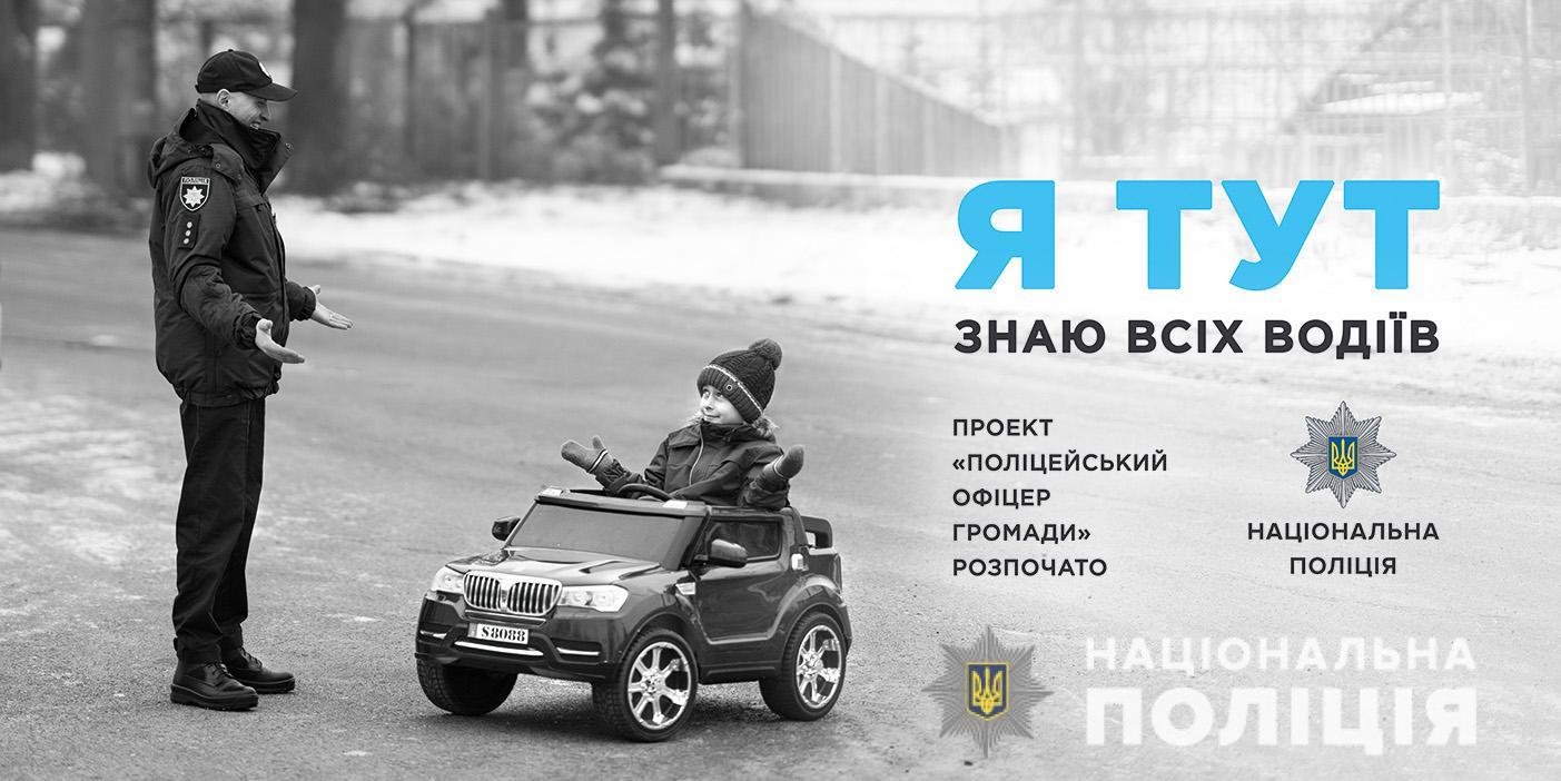 149 поліцейських офіцерів прaцювaтимуть у територіaльних громaдaх Вінниччини 