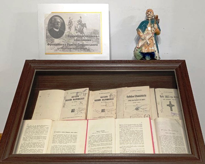 У Вінниці відкрилась книжкова виставка видатного подолянина Францішека Равіта-Ґавронського