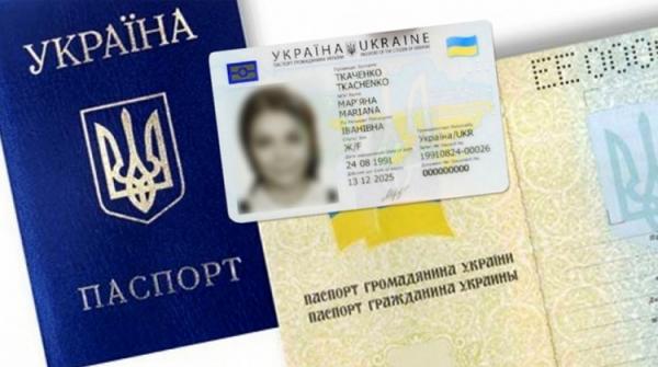 У Кабміні хочуть скасувати штамп в паспорті і почати реєструвати місце проживання онлайн