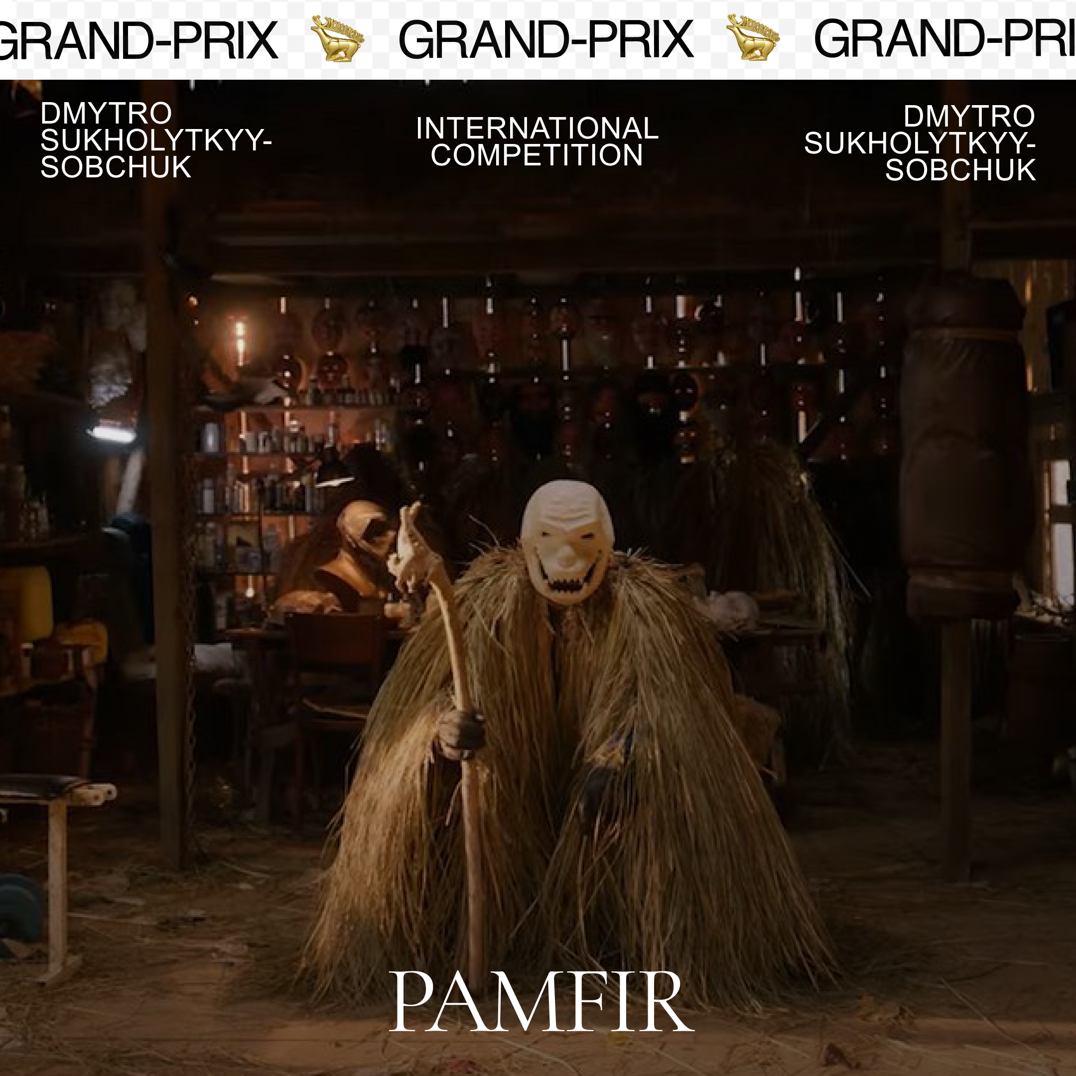 Київський міжнародний кінофестиваль «Молодість» оголосив переможців