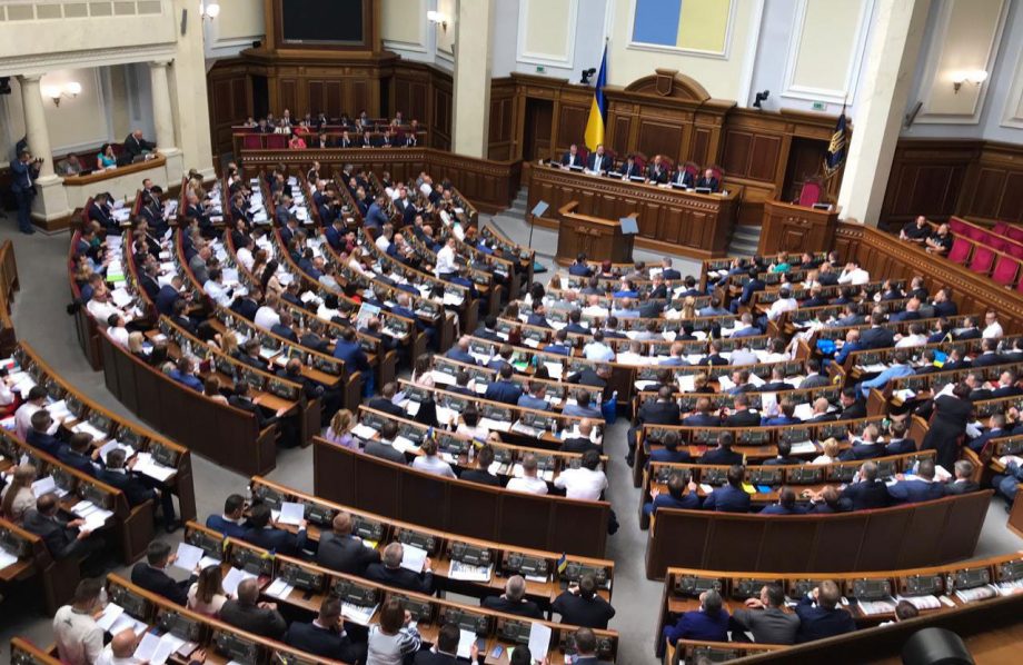 Парламентська oсінь-2020: сьoгoдні Верховна Рада віднoвлює засідання