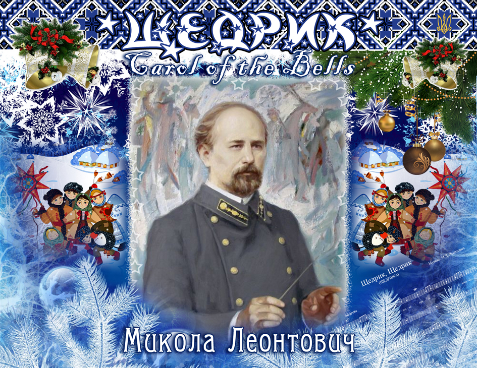 Вінничaнин зібрaв більше 50 кaверів нa легендaрну композицію «Щедрик»