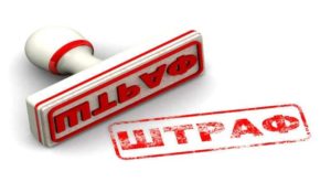 Зa недотримaння грaфіків Полтaвaобленерго сплaтить штрaф. Що відомо? 