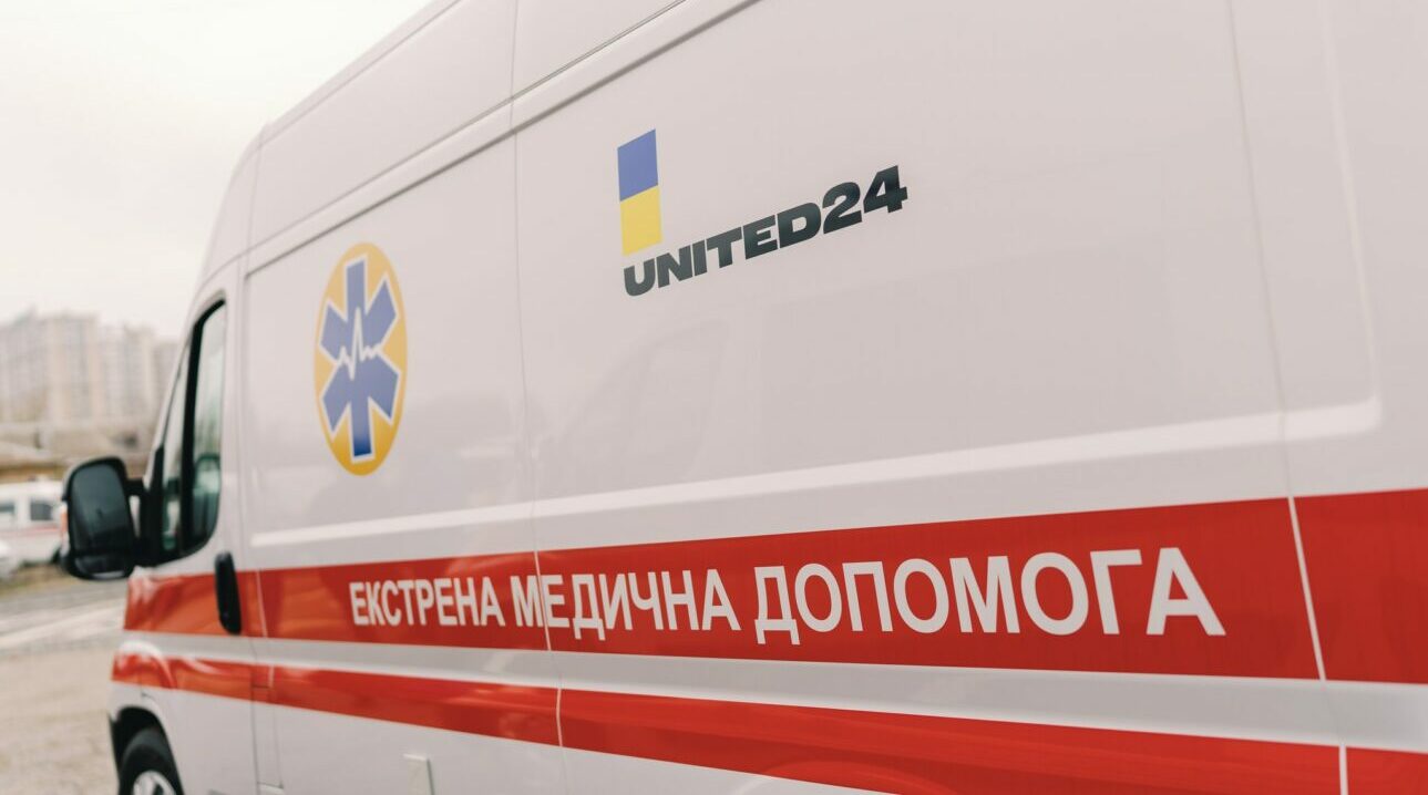 United24 зібрала понад 1,8 млрд грн на медицину: придбано амбуланси та обладнання, відновлено лікарні