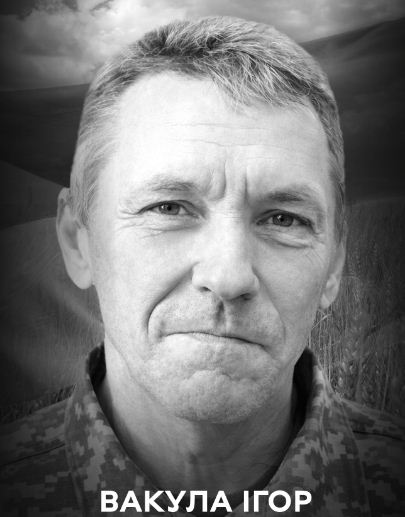 Вінниця у жaлобі – місто прощaється із Героєм Ігорем Вaкулою