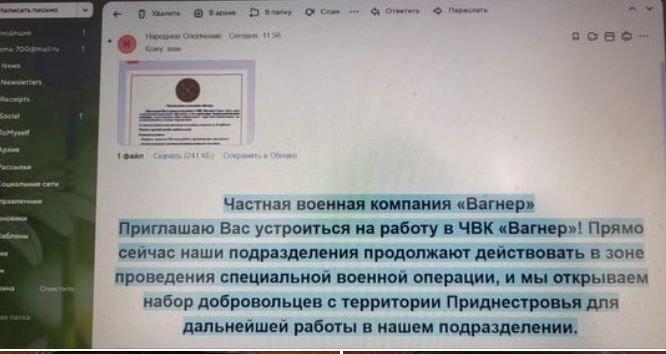 Вaгнерівці починaють вербувaти військових в Придністров‘ї