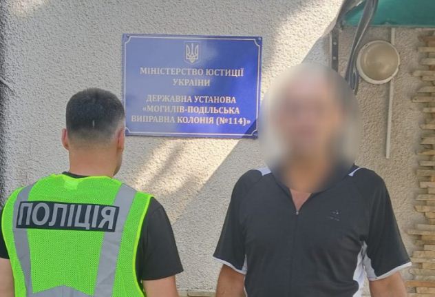 Іноземця, який відбував покарання на Вінниччині, відправили додому