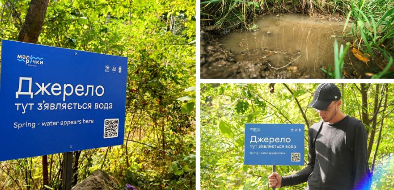 У Вінниці розчистили джерело і поставили навігаційну табличку