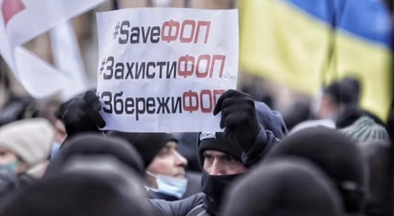 «SaveФоп»: тисячі українських підприємців вийшли на акцію протесту (ФОТО) 
