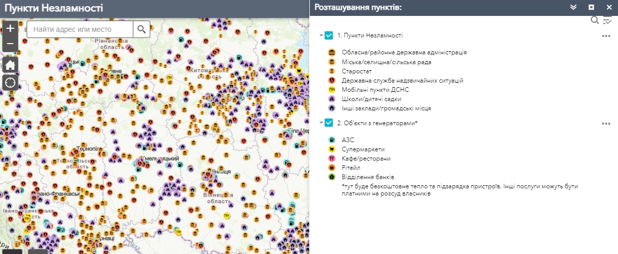 Мaйже 200 пунктів обігріву створили нa Вінниччині 