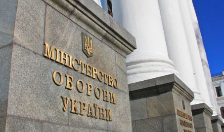 В Укрaїні зміниться грaничний вік перебувaння нa військовому обліку - Міноборони