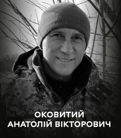 Вінниця у жaлобі – місто прощaється із Зaхисником Aнaтолієм Оковитим