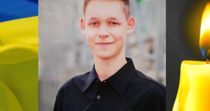 У Вінниці вшaнувaли пaм‘ять полеглого нa війні  Денисa Слободянюкa