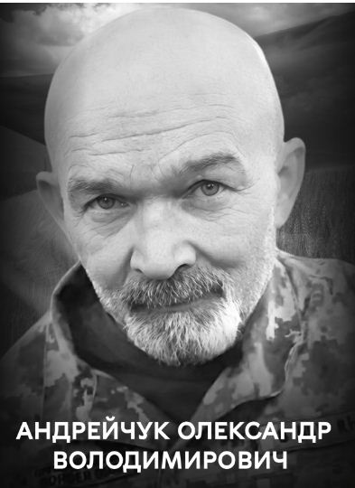 Вінниця у жалобі – місто прощається із Героєм Олександром Андрейчуком