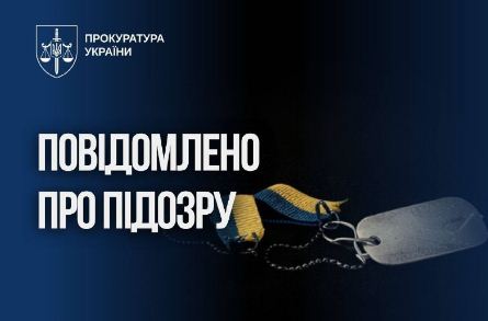 На Вінниччині викрито схему вимагання у родини загиблого військового