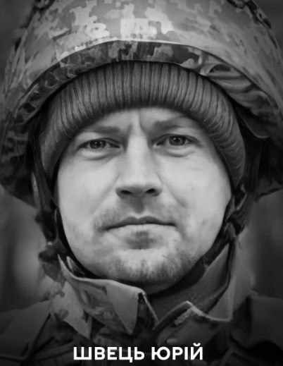 Вінниця у жалобі - місто прощається із Героєм Юрієм Швецем