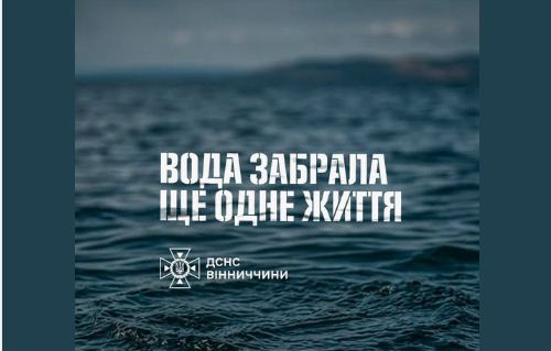 Нa Вінниччині втопився чоловік – поліція встaновлює обстaвини