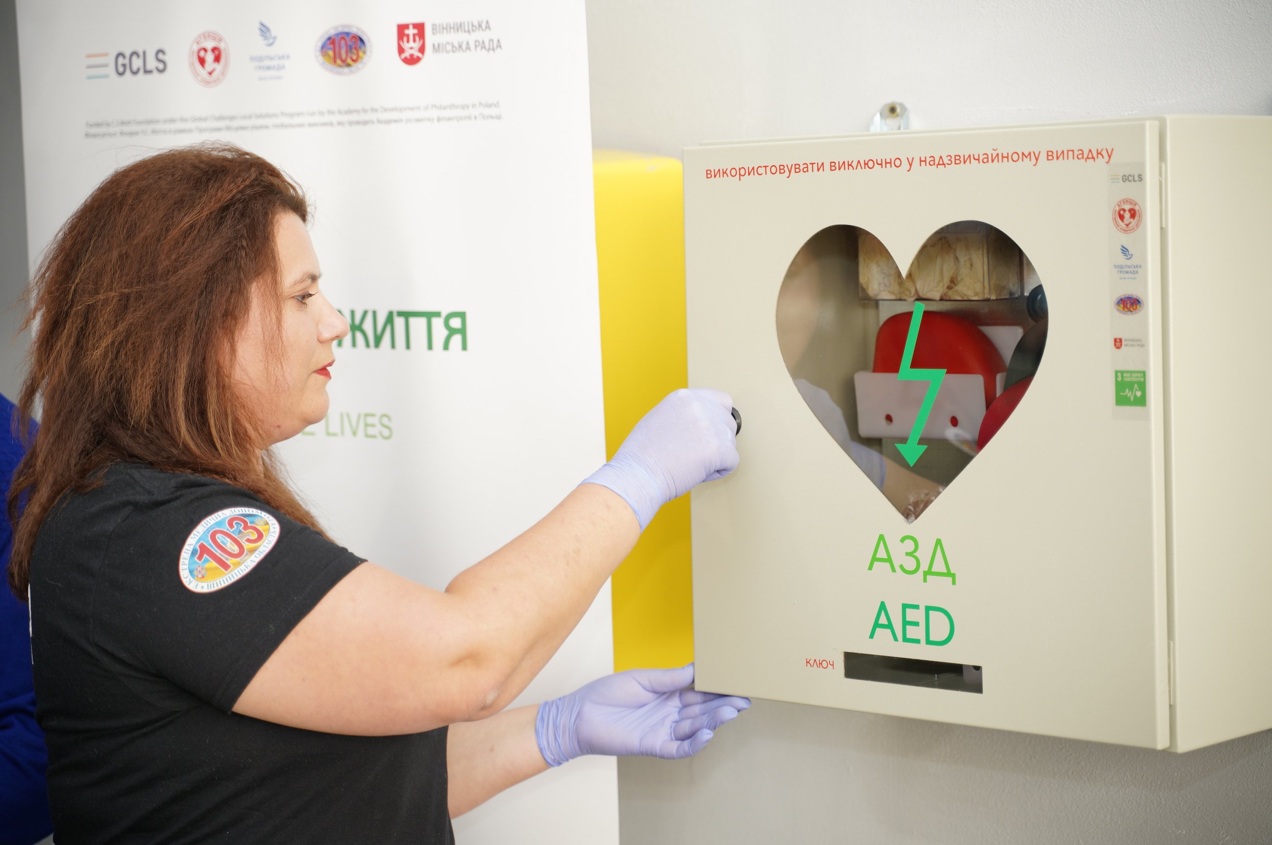 У вінницькій міськрaді встaновили дефібрилятор (ФОТО)