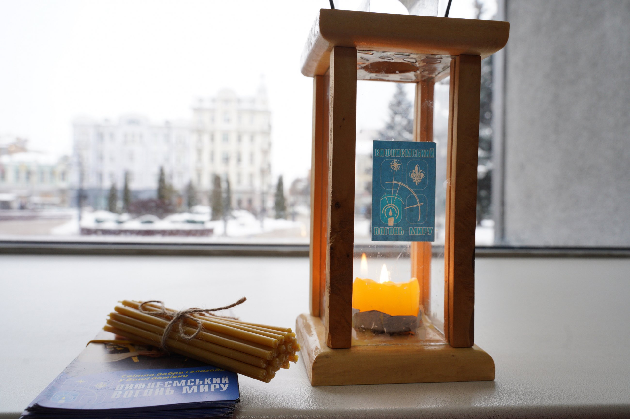 До Вінниці привезли Віфлеємський вогонь Миру