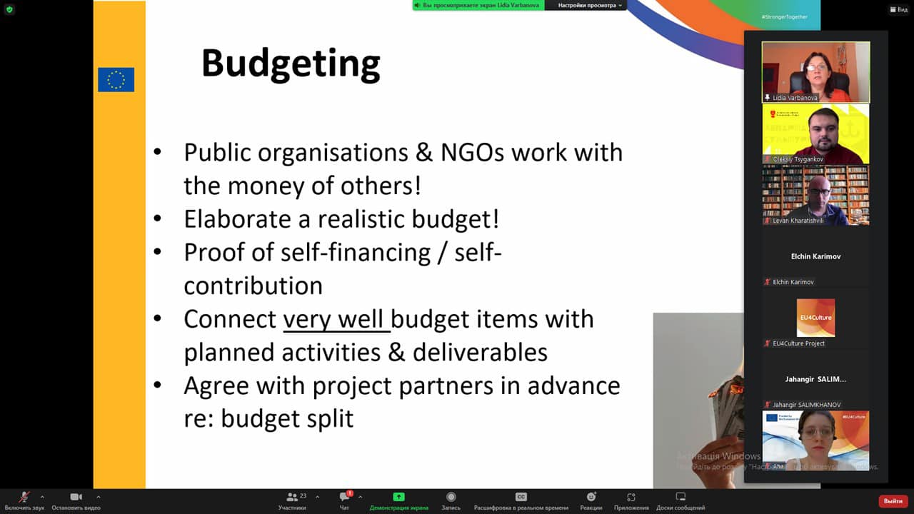 Вінниця долучилась до онлайн воркшопу із партнерами з 4 країн світу