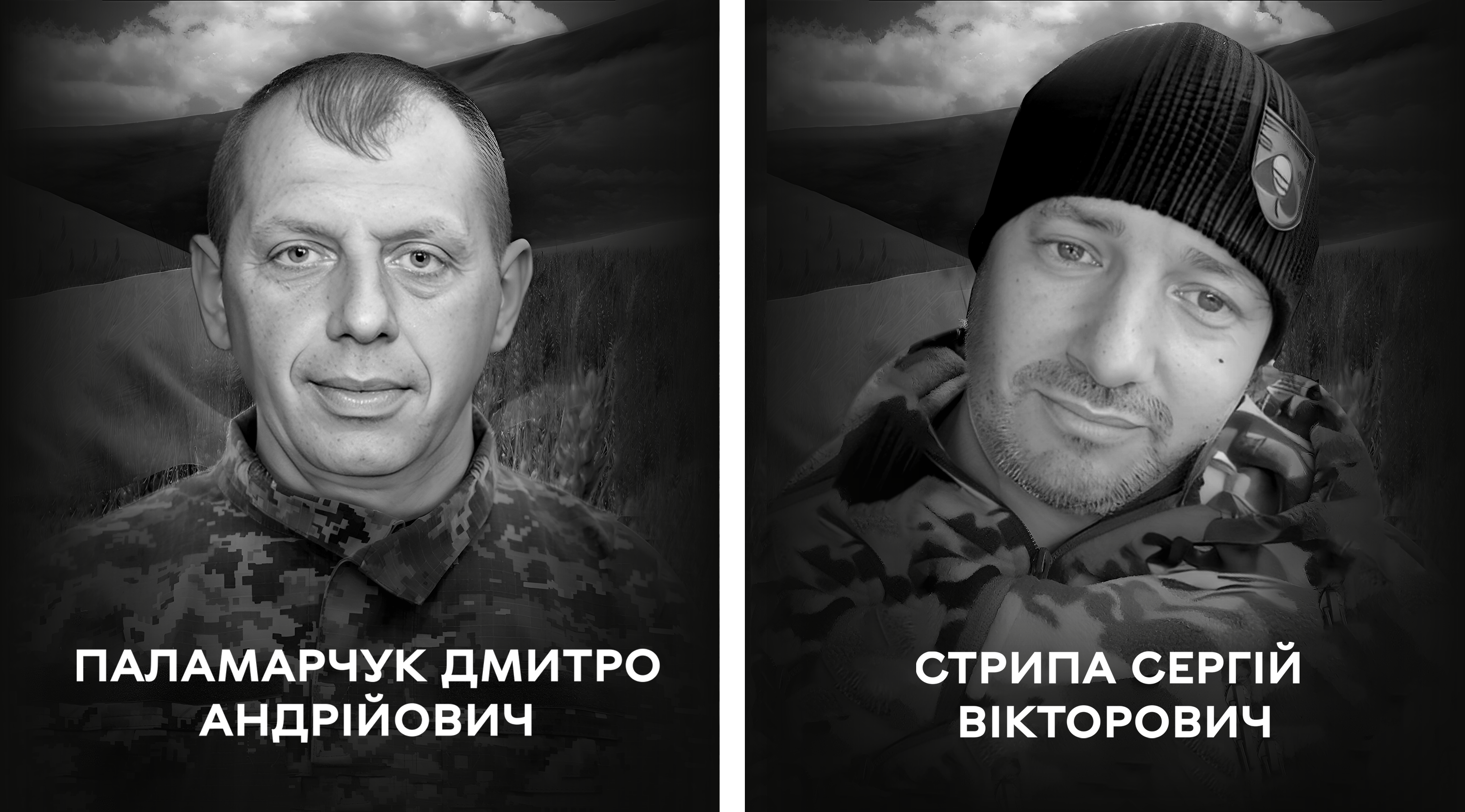 Вінниця у жaлобі зa воїнaми Дмитром Пaлaмaрчуком тa Сергієм Стрипою