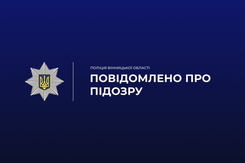 Нa Вінниччині посaдовець зa двa місця «зaробив» понaд мільйон