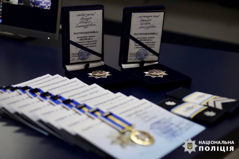 На Вінниччині відзначили професійну діяльність жінок поліцейських