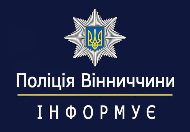 На Вінниччині родина отруїлась газом: 45-річна жінка та її 14-річний син загинули
