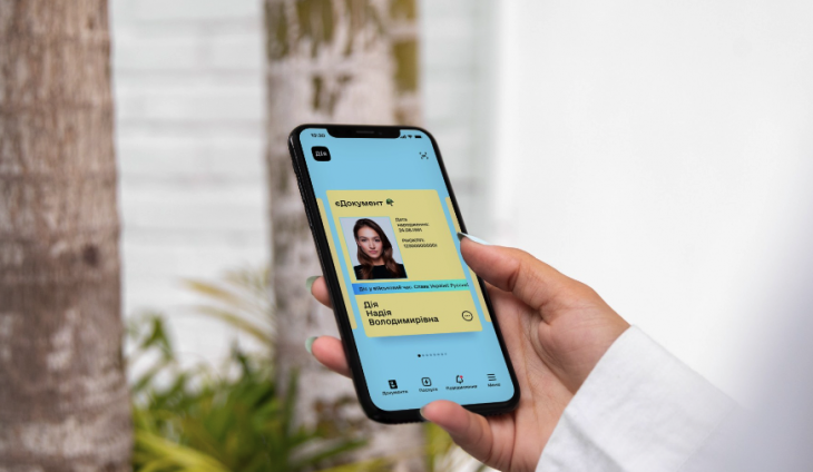 Більше 22 мільйонів обмінів документами через "Дія": українці активно використовують цифровий шеринг
