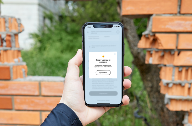 Нова функція в Дії: подання заяв до міжнародного Реєстру збитків