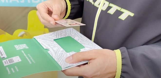 Українці знову можуть відновити посвідчення водія онлайн