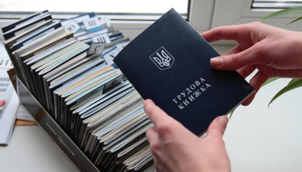 Допомога з безробіття під час воєнного стану не перевищуватиме 150% мінімальної заробітної плати