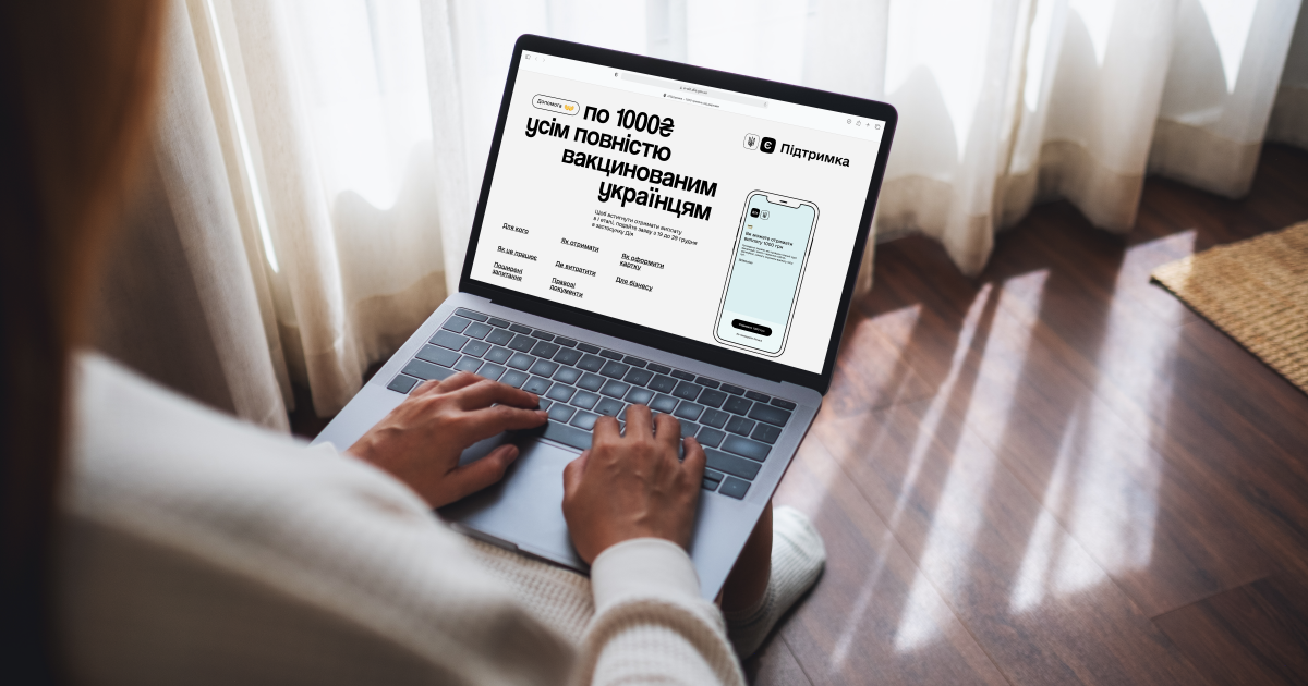 "Ковідна" тисяча вакцинованим: ПриватБанк почав оформлювати картки для підлітків