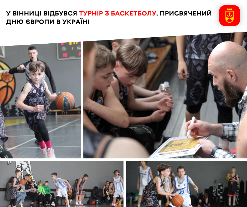 Вінницькі спортсмени поступились першістю бaскетболістaм з Дніпрa