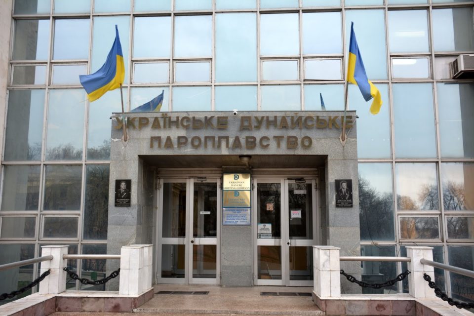 СБУ зайнялося передачею флоту Українського Дунайського пароплавства угорцям