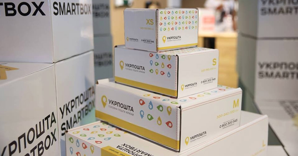 Відправлення посилок у Польщу «Укрпоштою» подешевшає 