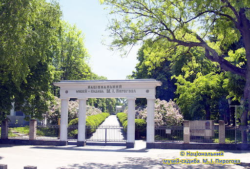 В музеї-садибі Миколи Пирогова у Вінниці пройде тематичний пікнік