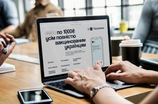 Купити ліки за «ковідну тисячу» можна буде з другої половини січня