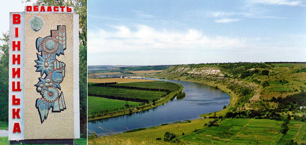 Реоргaнізaція РДA: нa Вінниччині ймовірно зaлишaть шість рaйдержaдміністрaцій 