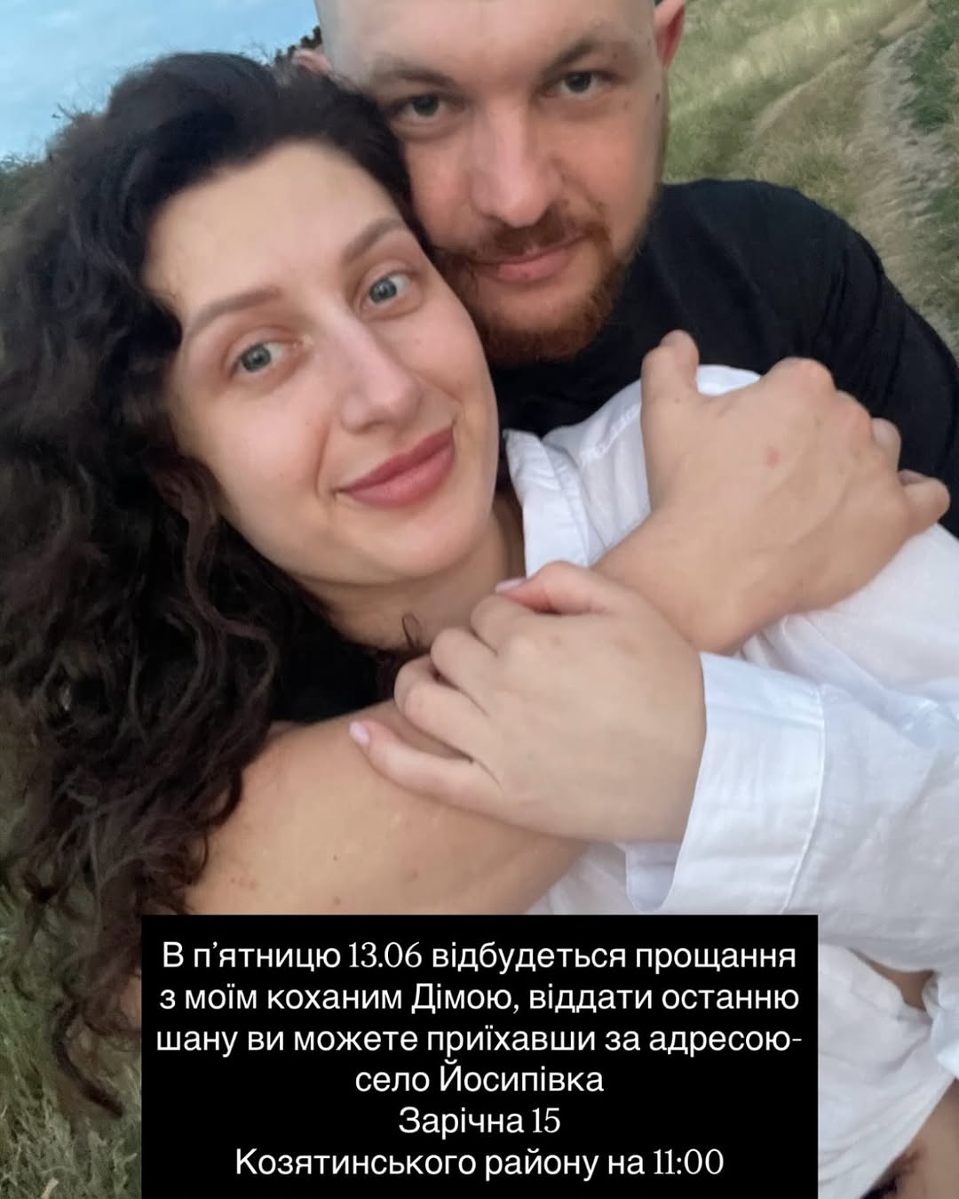 Не витримало серце після полону: на Вінниччині помер захисник Дмитро Шаповалов