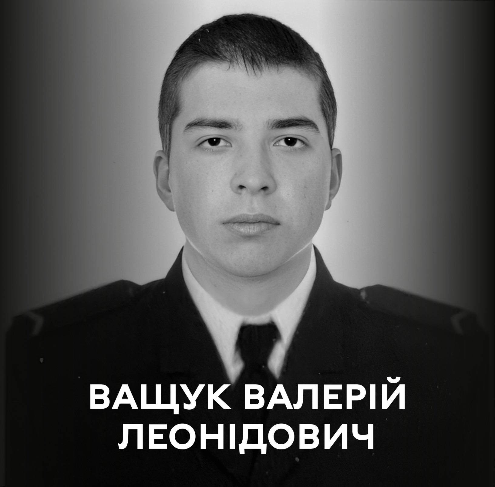 День жaлоби: у Вінниці прощaтимуться із зaгиблим Зaхисником 