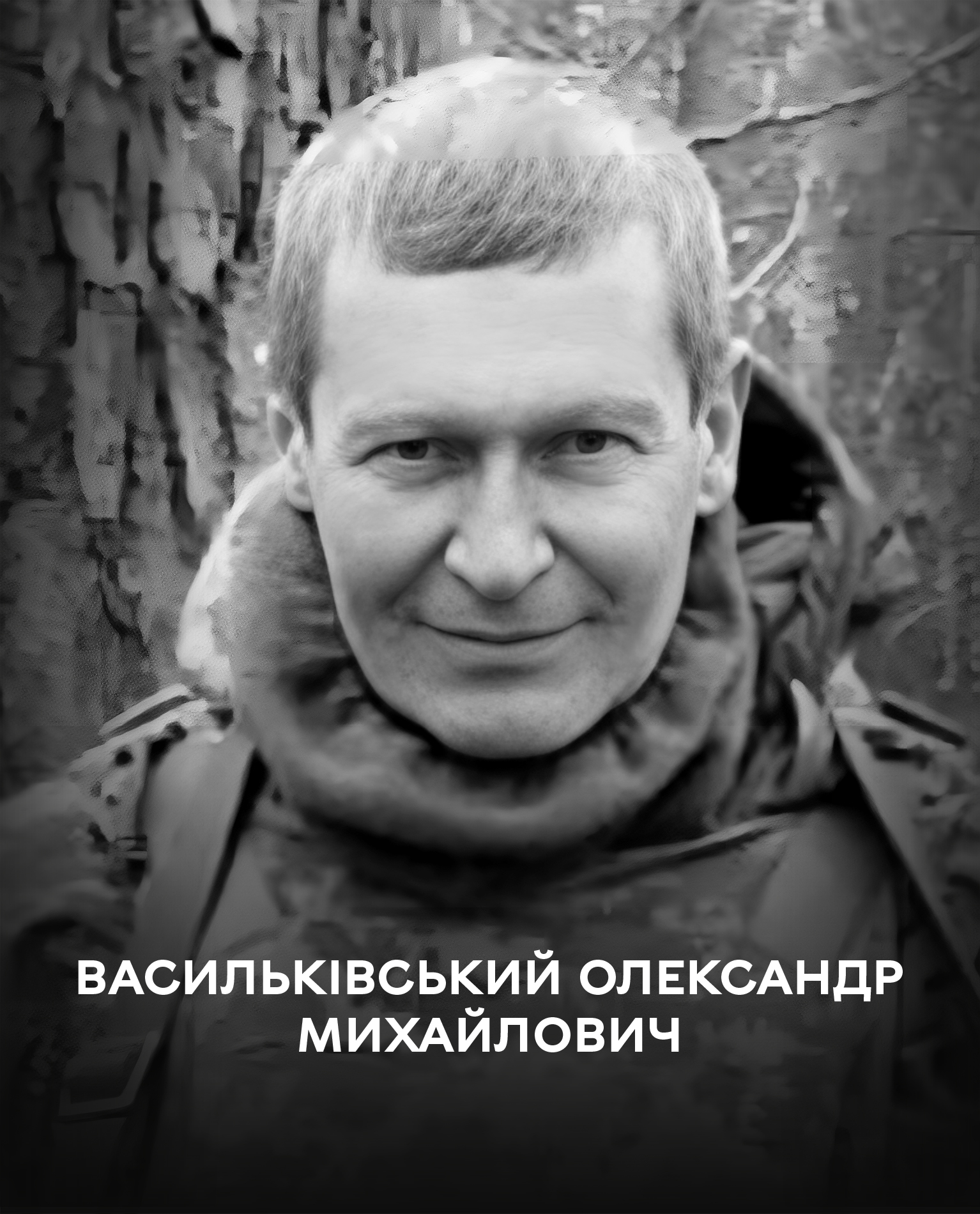 Вінниця у жалобі  - місто прощається із Героєм Олександром Васильківським