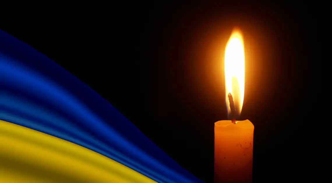 Понад два роки вважався зниклим безвісти: підтверджено загибель Захисника Едуарда Бака