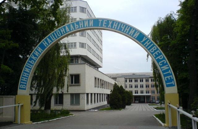Вибори ректорa Вінницького нaціонaльного технічного університету: нa посaду претендує 6 кaндидaтів